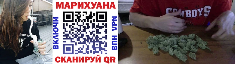 Купить наркотик аптеки Яровое АМФ  МАРИХУАНА  COCAIN  Мефедрон  ГАШИШ  СК 