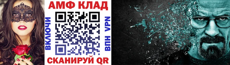 Amphetamine 98%  продажа наркотиков  Яровое 