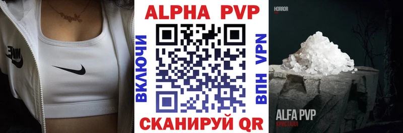 А ПВП мука Яровое