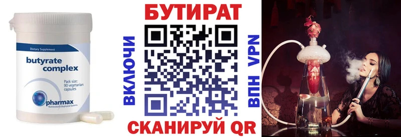 hydra ссылки Яровое БУТИРАТ оксибутират
