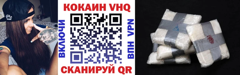 Cocaine Колумбийский  MEGA зеркало  Яровое  магазин продажи  