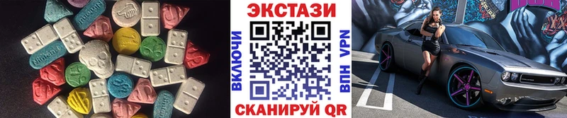ЭКСТАЗИ DUBAI  наркошоп  Яровое 