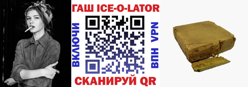ГАШИШ Premium  Яровое 