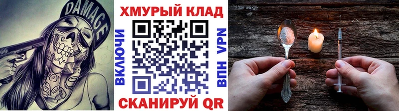 blacksprut tor  Яровое  ГЕРОИН VHQ 