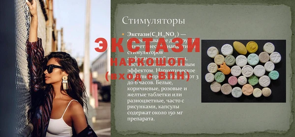 прущие грибы Алзамай