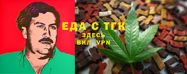 mdpv Алексеевка