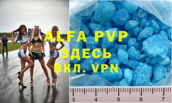 mdpv Алексеевка