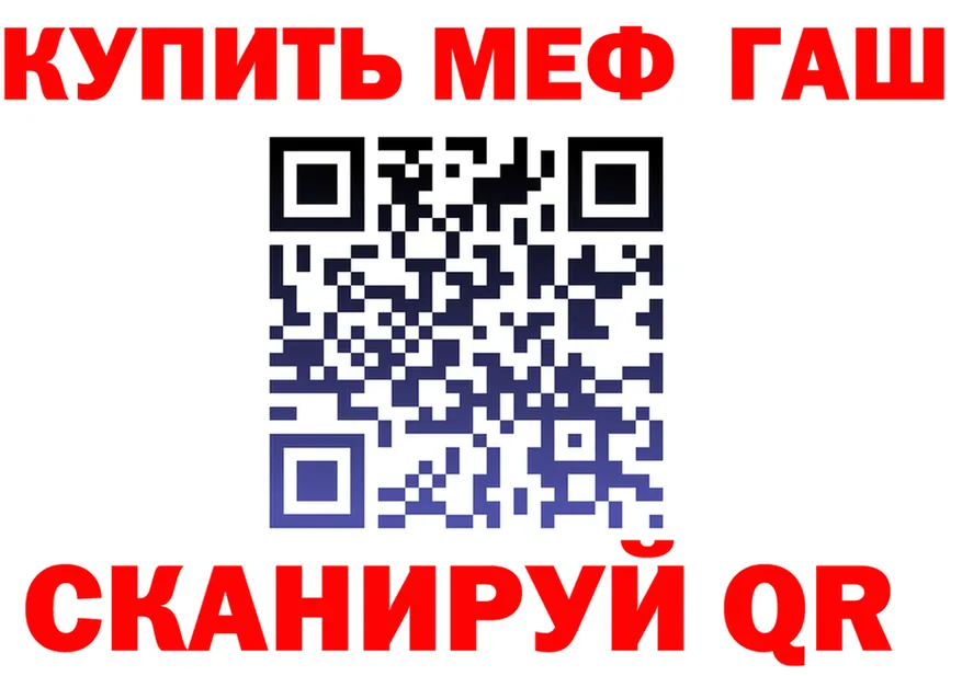 APVP Соль как войти shop мега Яровое