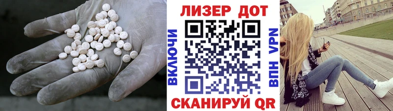 продажа наркотиков  Яровое  Лсд 25 экстази ecstasy 