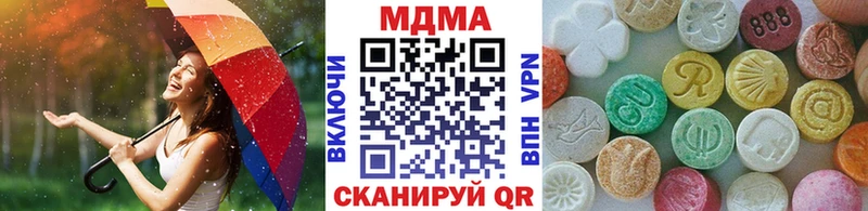 MDMA crystal  Яровое 