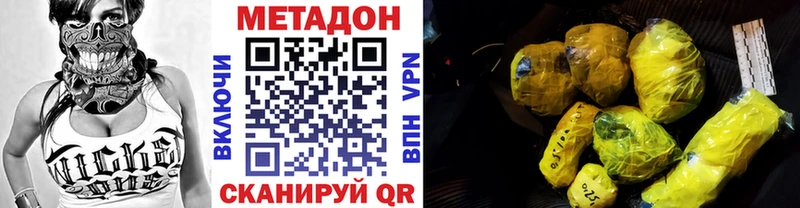 kraken ONION  Яровое  Метадон белоснежный 
