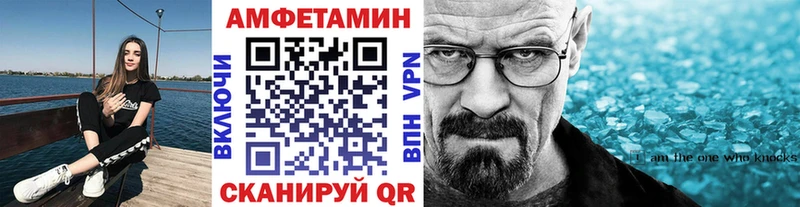 Метамфетамин кристалл  kraken вход  Яровое  даркнет сайт 
