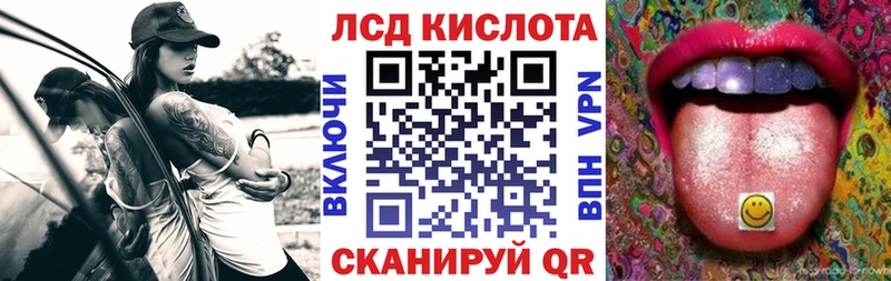 Марки 25I-NBOMe 1,8мг  OMG вход  Яровое 